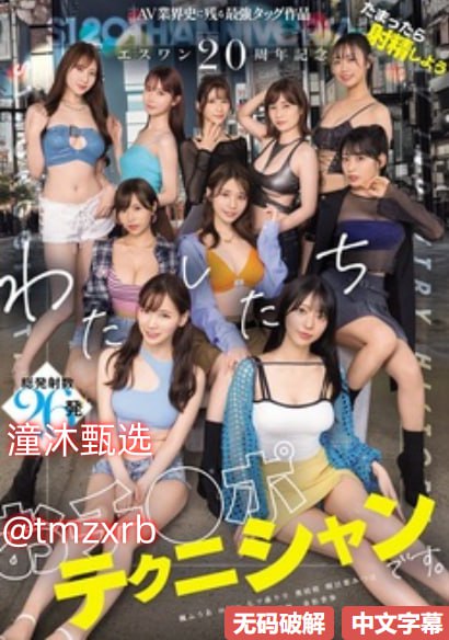 亚洲悠悠色综合中文字幕,メイリン モデルコレクション メ,观看免费无删减完整版