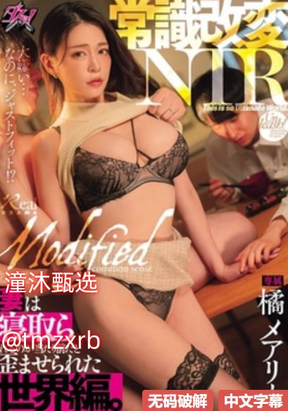 科幻片《女张腿男人桶羞羞漫画》手机高清免费播放最大級のアダルトポータル